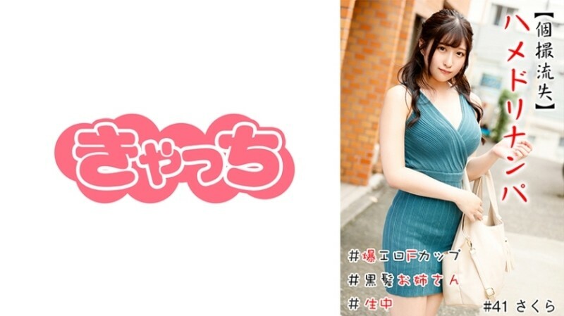 HNHU-0041 เซ็นเซอร์ CENSORED