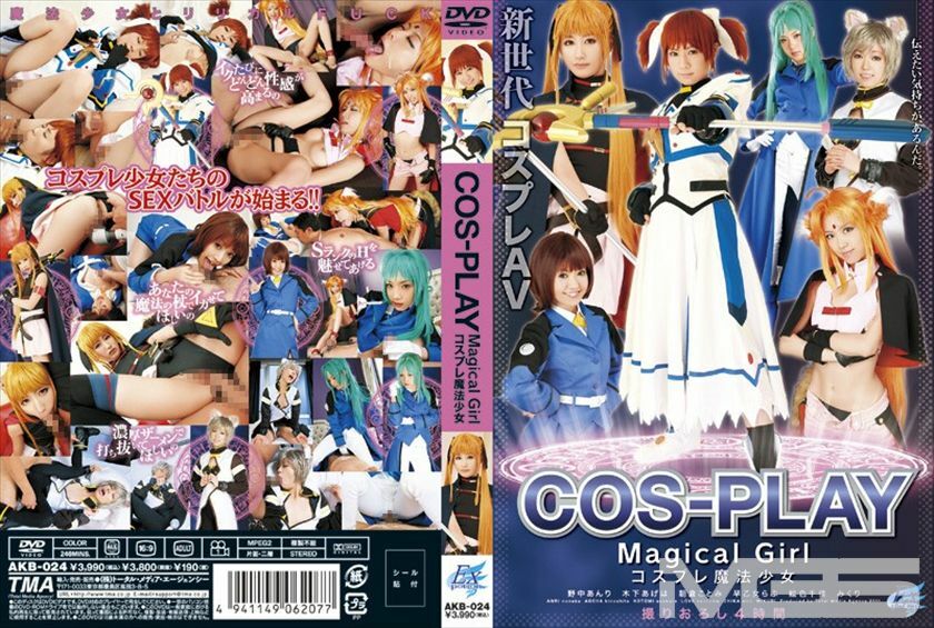 AKB-024 Cosplay magical girl - Anri Nonaka AKB-024