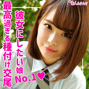 SMUK-064 Airi SMUK-064