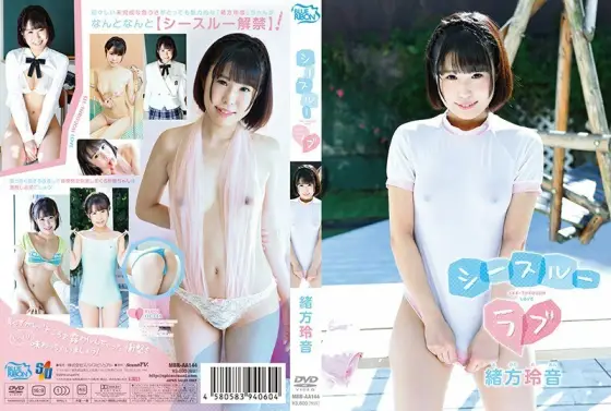 MBRAA-144 See-through love Reon Ogata - Reine Ogata MBRAA-144