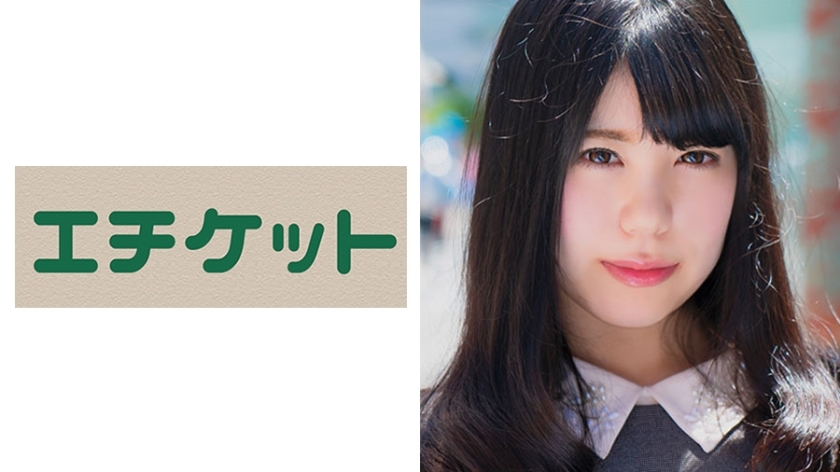 ETQT-259 Lina-chan ETQT-259