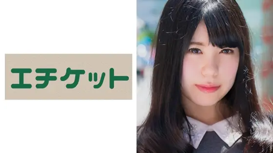ETQT-259 Lina-chan ETQT-259