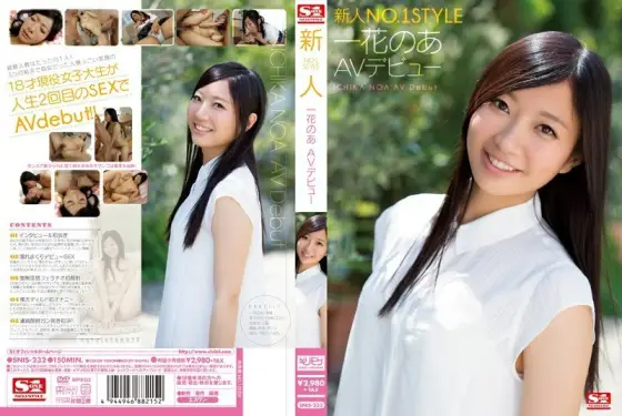 SNIS-232 Rookie NO.1 STYLE Ichika no A AV debut - Ichihana SNIS-232