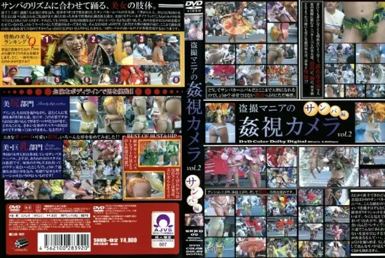 SNKD-002 Voyeur Mania's Adulterous Camera Vol.2 Samba Edition SNKD-002