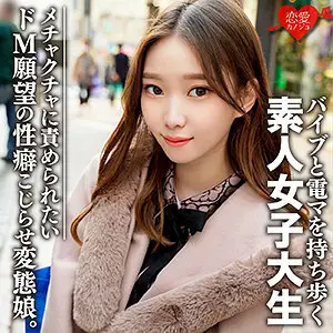 EROFC-079 Arisa EROFC-079