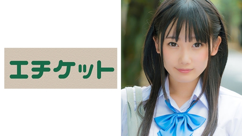 ETQT-197 Aya ETQT-197