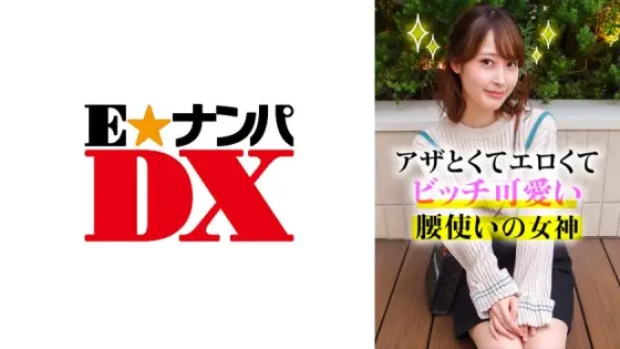 ENDX-365 Aza and erotic and bitch cute waist goddess ENDX-365