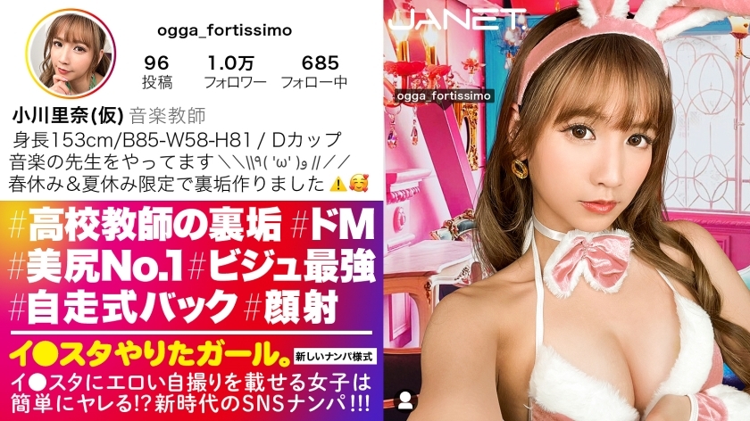 JNT-060 เซ็นเซอร์ CENSORED