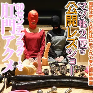 SACZ-131 Keiko 10 SACZ-131