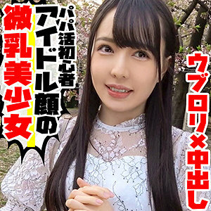 MLA-060 Mutsumi MLA-060