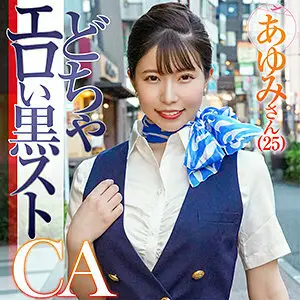 KING-115 Ayumi KING-115
