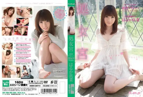 HODV-20711 Virgin Palace First Love Debut Mana Haruka - Haruka Mana HODV-20711