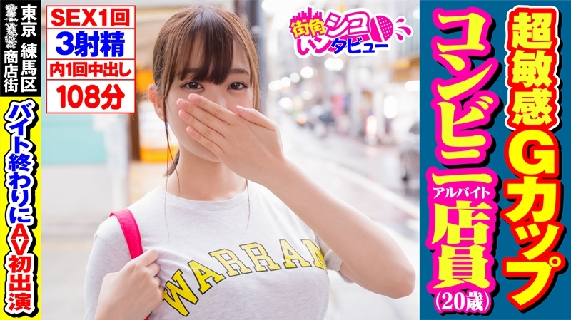 SKIV-020 Io-chan SKIV-020