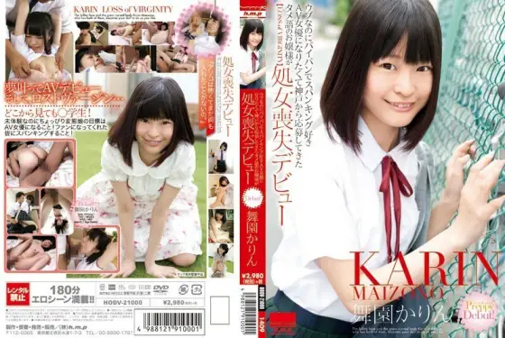 HODV-21000 Even Though She's Naive, She Has A Shaved Pussy And Loves Spanking, So She Wanted To Become An AV Actress, And She Applied From Kobe To Make Her Virginity Loss Debut Karin Maizono HODV-21000