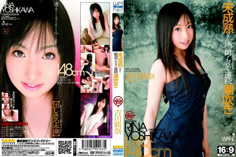 NWF-163 Continuous Squirting With Climax Acme Even Though I'm Immature Rina Yoshikawa NWF-163