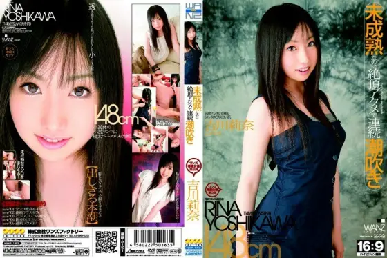 NWF-163 Continuous Squirting With Climax Acme Even Though I'm Immature Rina Yoshikawa NWF-163