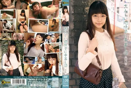 KTDS-441 Creampie for a quiet and plain girl 3 Sachi - Sachi Ishida KTDS-441