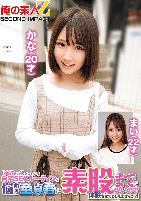 ORECS-244 เซ็นเซอร์ CENSORED