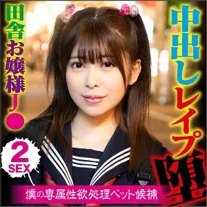 BIG-095 Hinako BIG-095