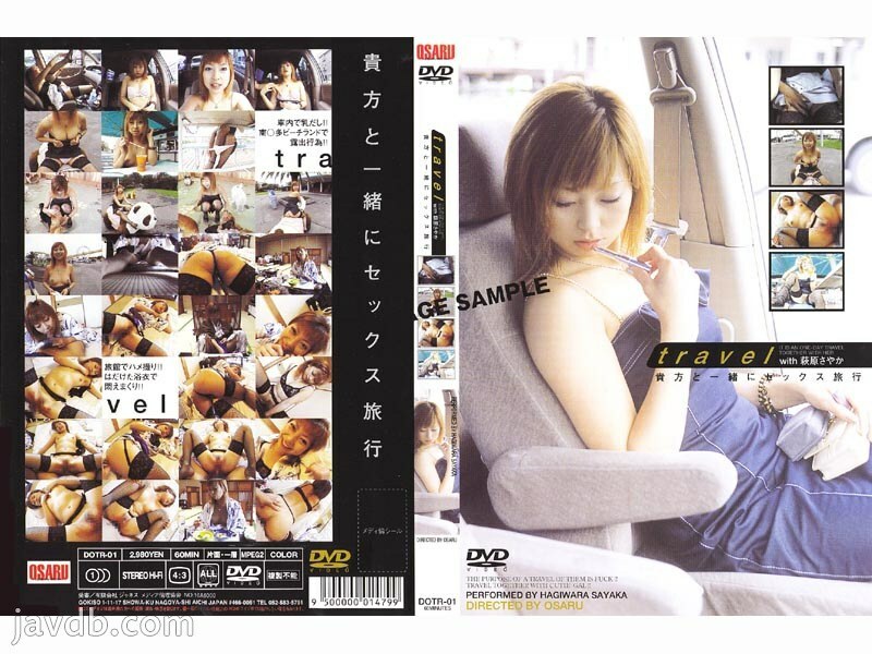 DOTR-01 travel with Sayaka Hagiwara 1 - Sayaka Ogiwara DOTR-01