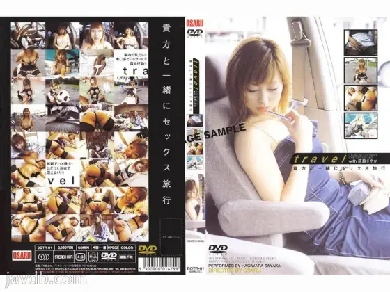 DOTR-01 travel with Sayaka Hagiwara 1 - Sayaka Ogiwara DOTR-01