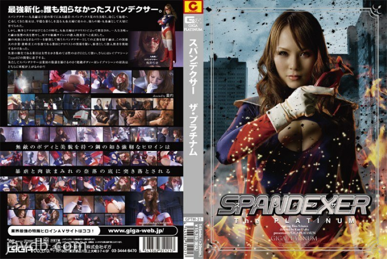 GPTM-21 Spandexer - Risa Arisawa GPTM-21