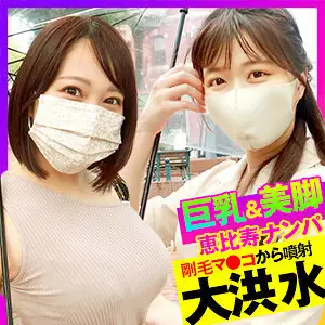 OPCYN-240 Kanon & Mizuki OPCYN-240