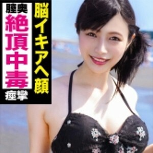 EVA-084 เซ็นเซอร์ CENSORED