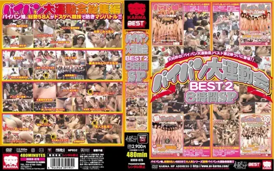 KRBV-075 Shaved Athletic Meet BEST2 8 Hours SP KRBV-075