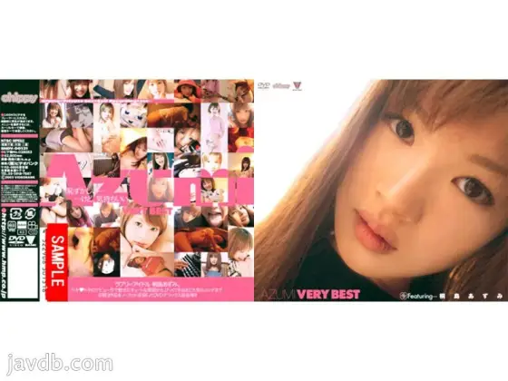 BNDV-00131 AZUMI VERY BEST Featuring Azumi Kirishima BNDV-00131