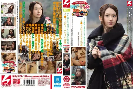 NNPJ-075 Beautiful girl excavation Shimas in the world. Vol.02 Lee ● A foreign student who is too naive to meet at a curry shop Lee ● Mina, a 19-year-old man - Ayumu Kazami NNPJ-075