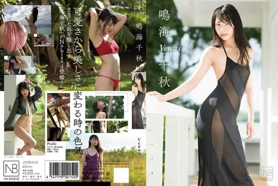 JNOB-013 VENUS/Chiaki Narumi JNOB-013