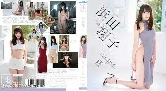 JNOB-022B Untitled / Shoko Hamada (Blu-ray Disc) JNOB-022B