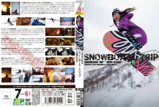 SEV-101 Hokkaido & Niigata Snowboard Trip Hibiki Otsuki SEV-101