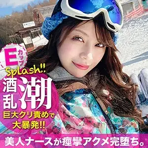 EVA-127 water EVA-127