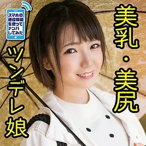 PSZ-006 Ruka PSZ-006