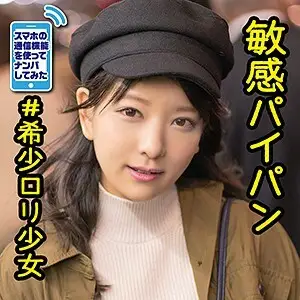 PSZ-005 Moe PSZ-005