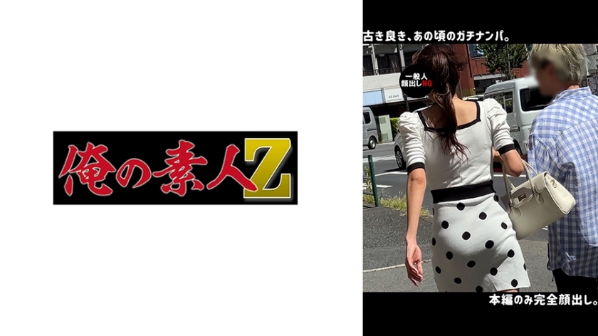 ORECO-643 เซ็นเซอร์ CENSORED
