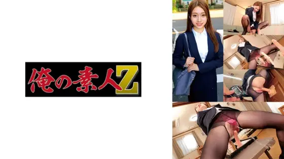 ORECO-607 Yui-san ORECO-607