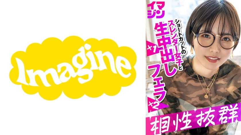 IMGN-053 เซ็นเซอร์ CENSORED
