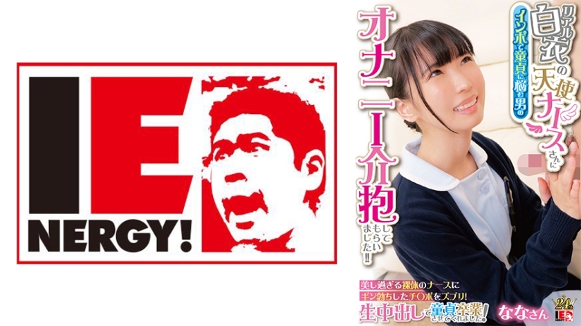 IENFH-31602 เซ็นเซอร์ CENSORED