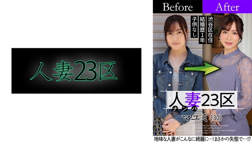 SBNH-002 เซ็นเซอร์ CENSORED