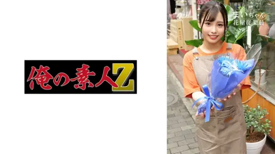 ORECO-604 Mai-chan ORECO-604