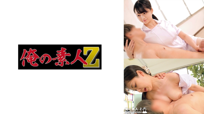 ORECO-614 เซ็นเซอร์ CENSORED