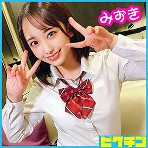 PCHN-035 Mizuki-chan PCHN-035