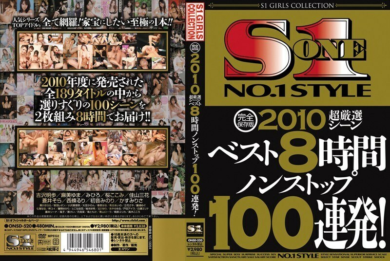 ONSD-520 เซ็นเซอร์ CENSORED
