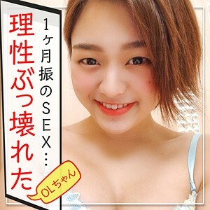 KAG-085 Shion KAG-085
