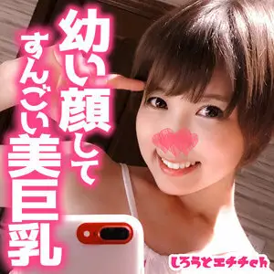 SRH-023 here SRH-023