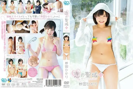 MBR-148 Sanctuary of Love + (Plus) / Hikari Masuda MBR-148