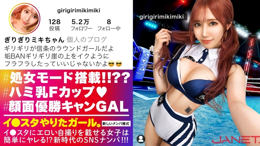 JNT-048 เซ็นเซอร์ CENSORED